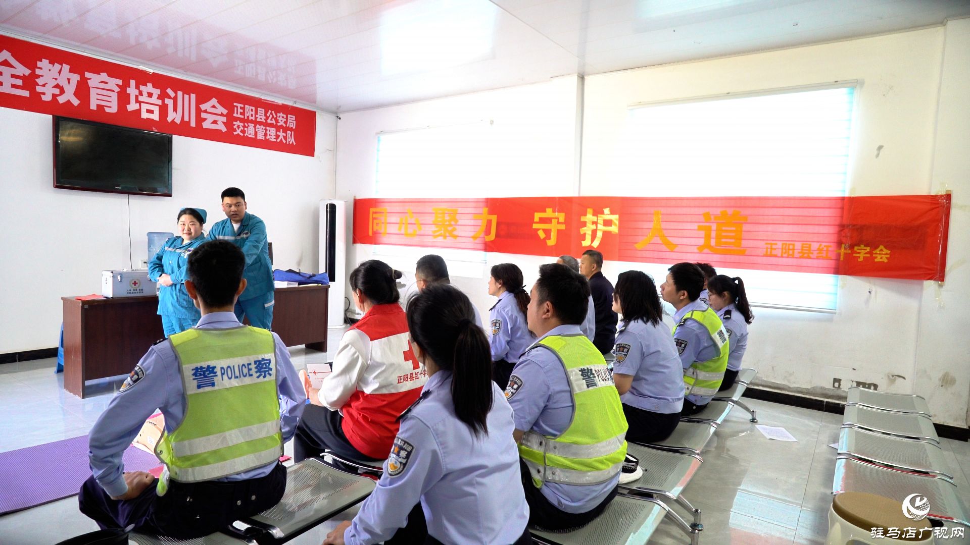 正阳县：应急救护培训走进交警大队 筑牢服务&ldquo;安全线&rdquo;