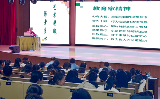 驻马店市第十二初级中学举行师德师风主题报告会