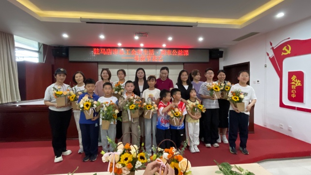 市总工会&ldquo;美生活・周末公益课&rdquo;温情献礼母亲节