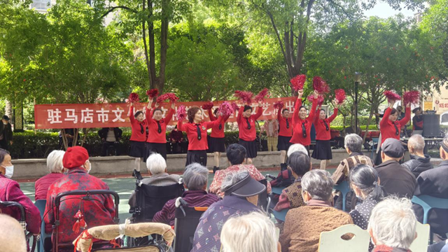 温情母亲节 文艺暖人心&mdash;&mdash;驻马店市文化馆陀舞艺术团走进养老中心开展慰问演出活动