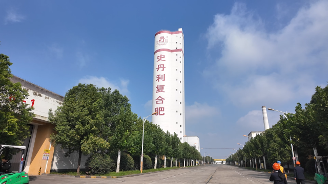 史丹利化肥遂平公司：凝心聚力促发展 全力护航企业稳产向好