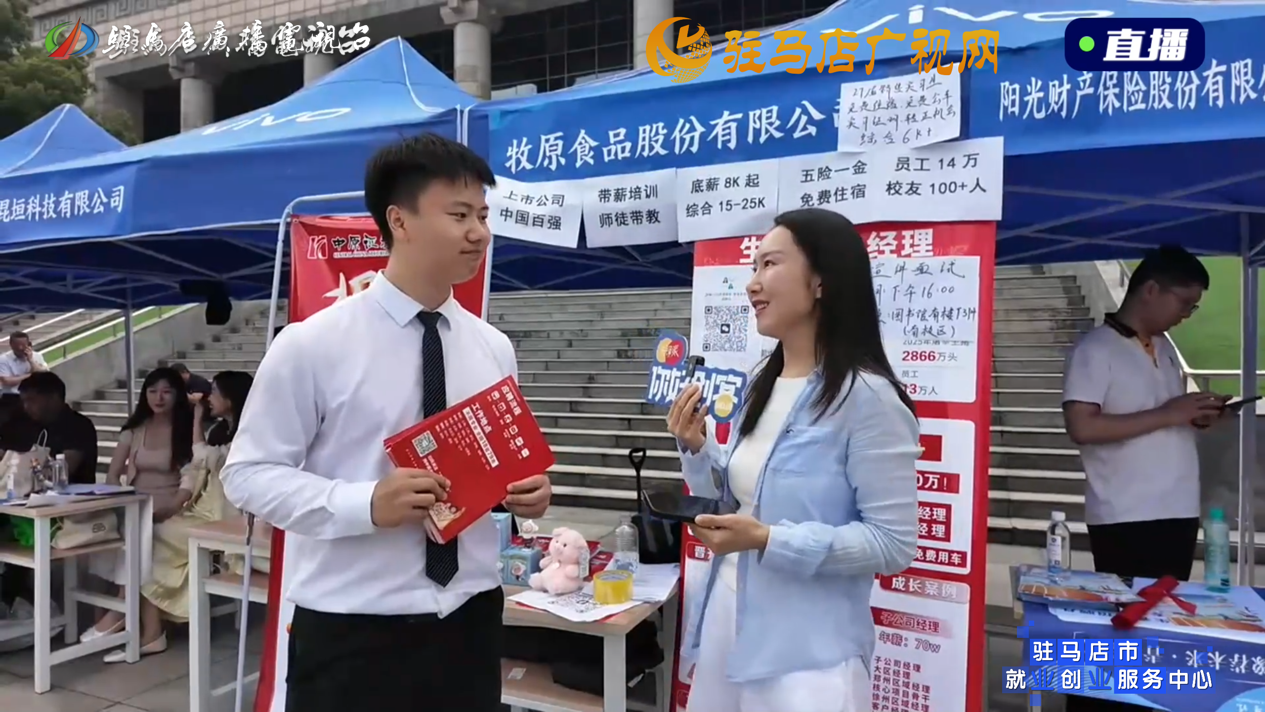 《你好！创客》130期