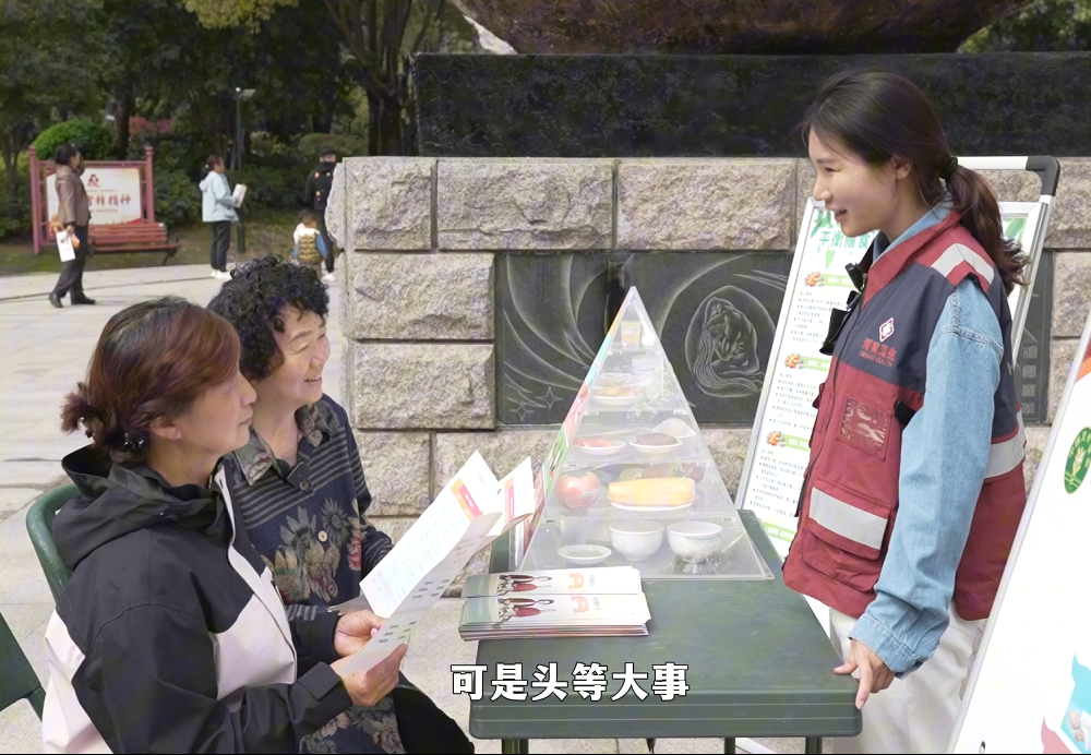 老年春游护骨宝典