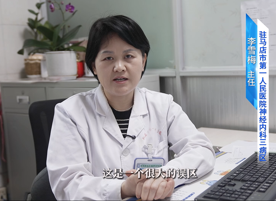 医生教你一个口诀：中风120 一分钟就能学会