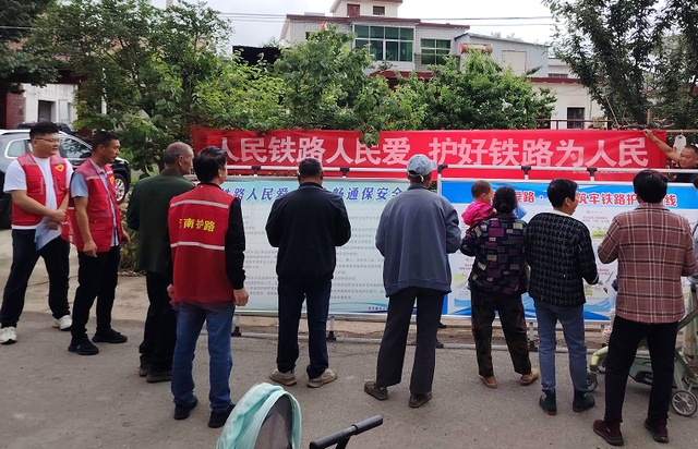 关王庙乡：积极开展铁路护路日宣传教育
