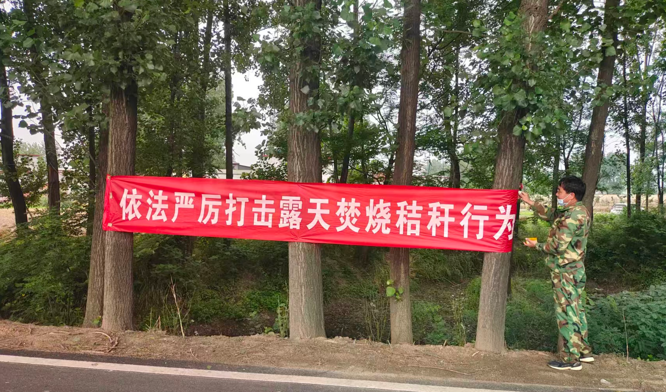 遂平县玉山镇：织密&ldquo;三夏&rdquo;防火网 筑牢秸秆禁烧墙