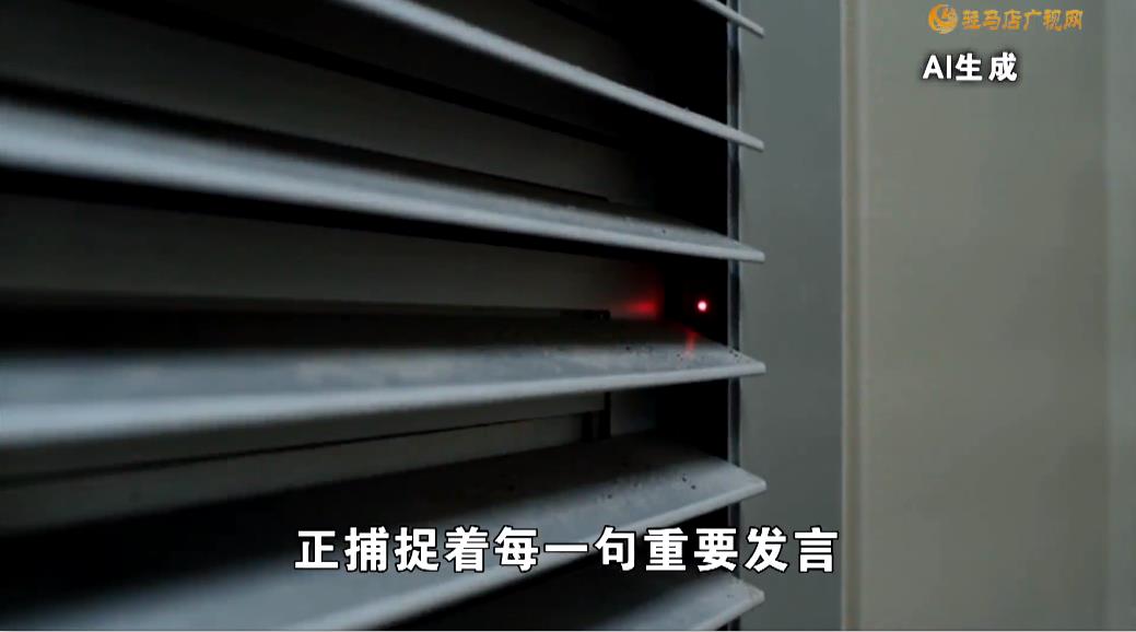 《守护：警惕身边的泄密风险》第二集