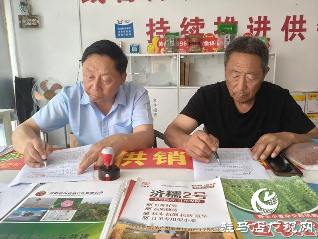河南润洋供销：全链条为农服务 当好群众&ldquo;贴心管家&rdquo;