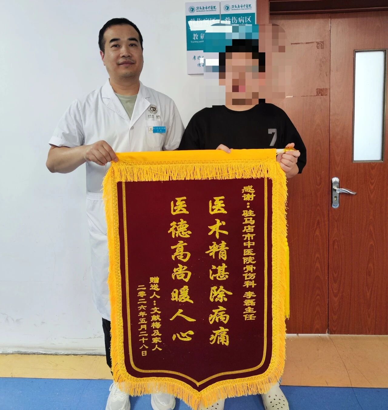 七旬老人治腿期间突发脑梗，驻马店市中医院多学科协作化险为夷