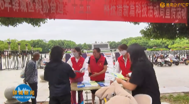 驿城区开展2026年全国科技活动周系列科普宣传活动