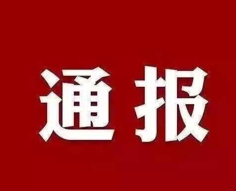 关于泌阳县体育场塑胶跑道质量问题的情况说明