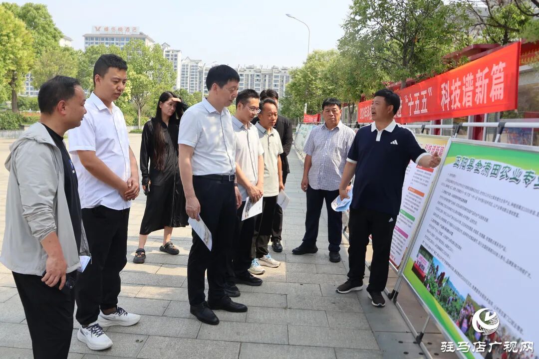 2026年正阳县科技活动周宣传活动举行