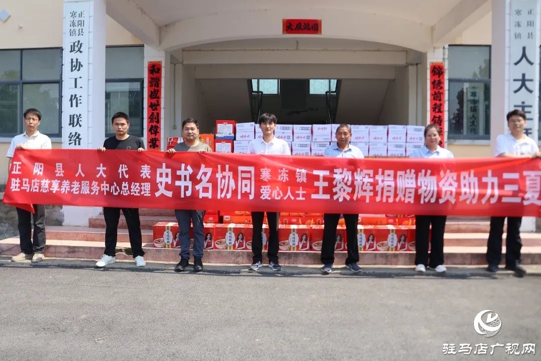 正阳县：人大代表有情怀&nbsp;支持&ldquo;三夏&rdquo;显担当