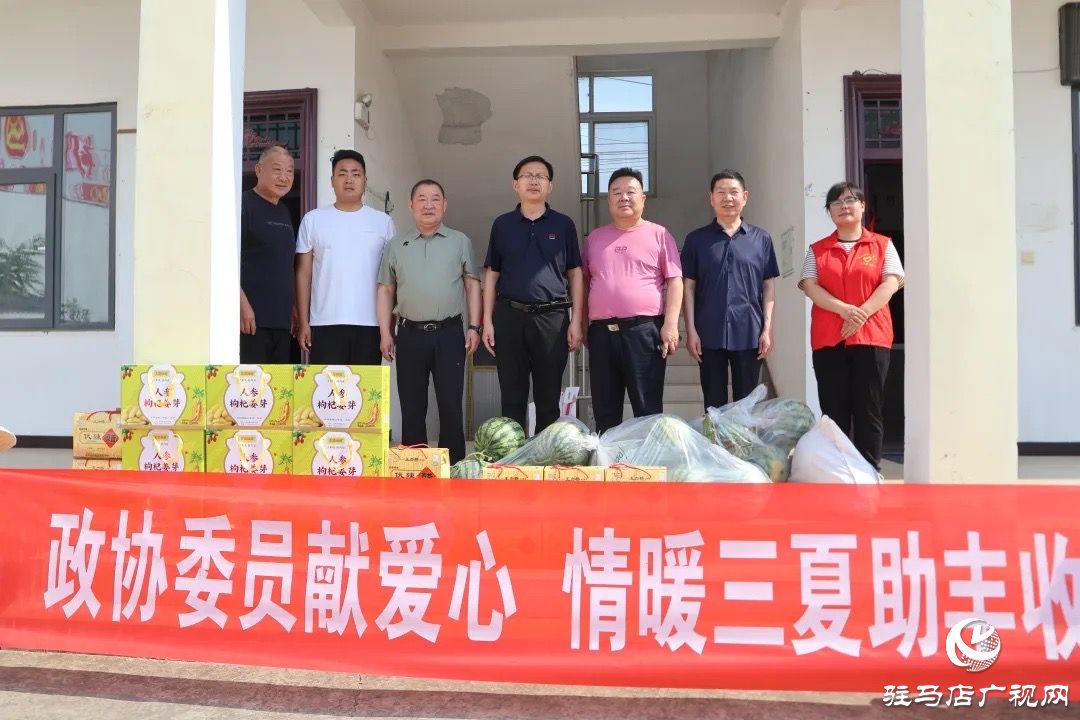 正阳县：政协委员有爱心&nbsp;助力&ldquo;三夏&rdquo;履职责