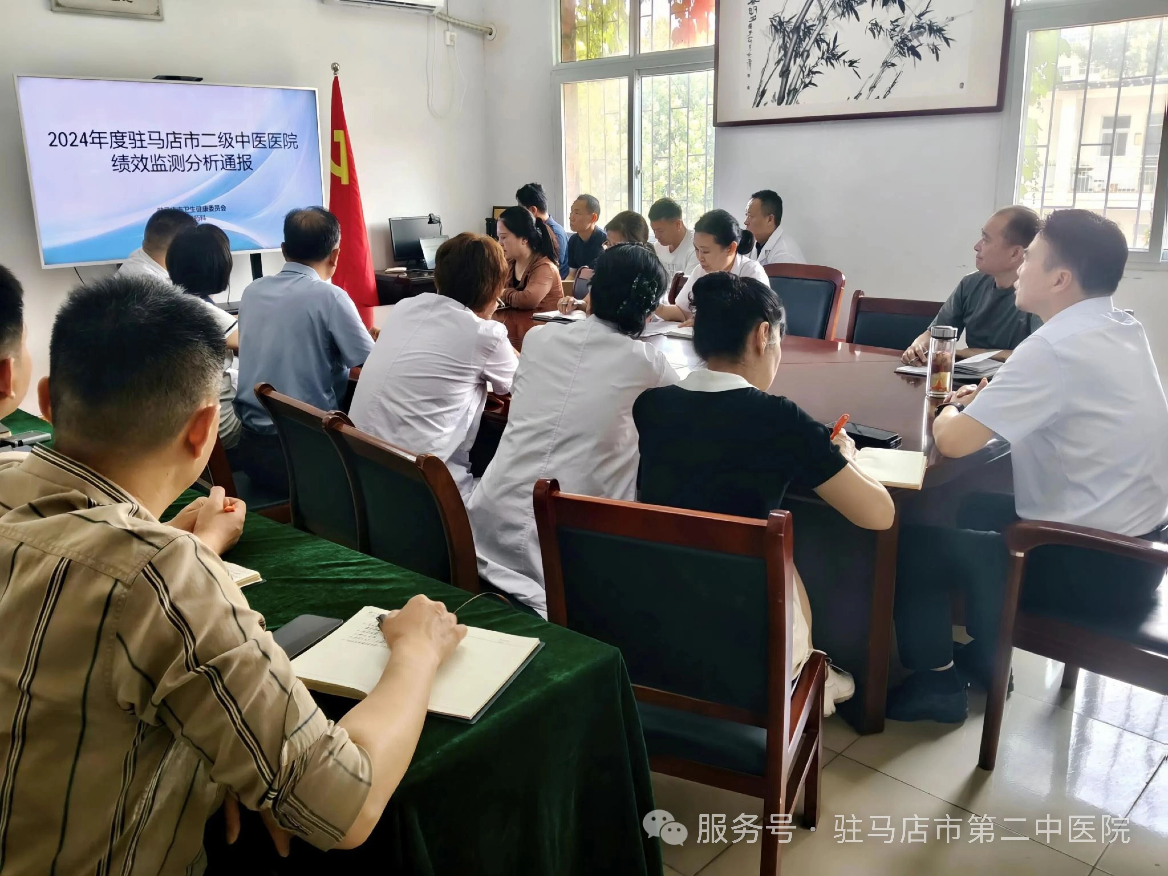 驻马店市第二中医院获评全国二级公立中医医院绩效考核A级