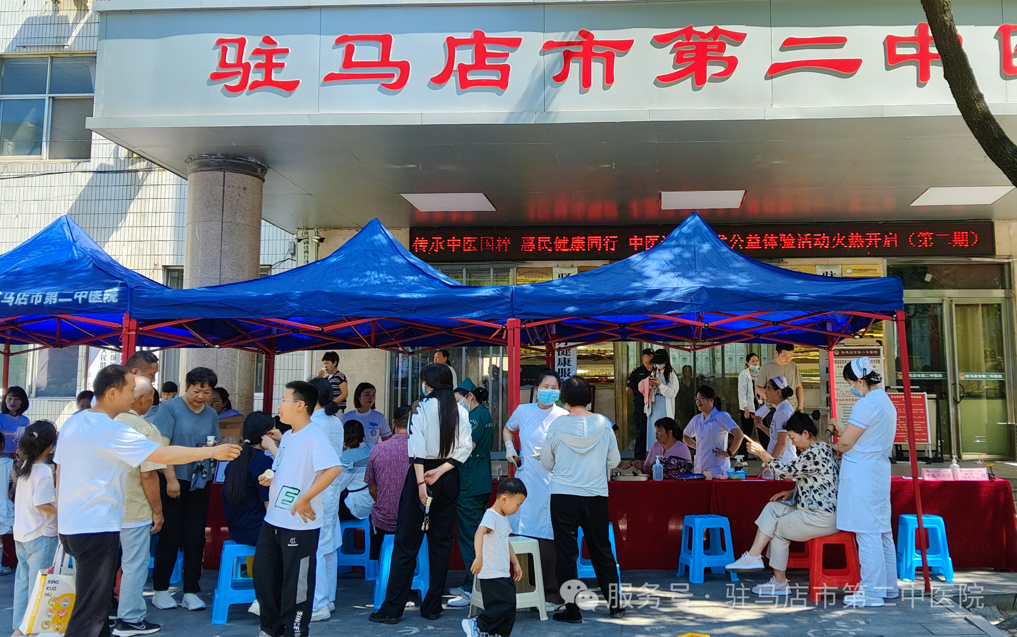 让中医融入生活：驻马店市第二中医院第二期中医适宜技术惠民活动圆满收官
