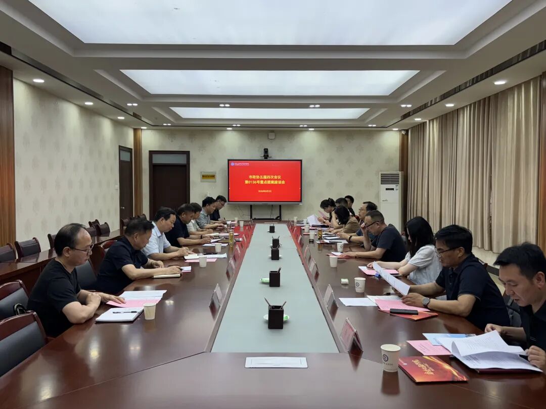 市政协五届四次重点提案座谈会在驻马店职业技术学院召开