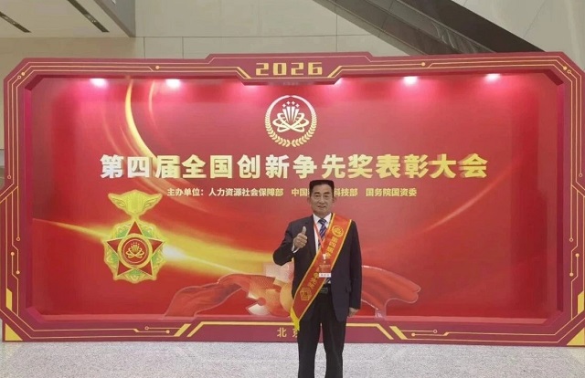 确山：刘根福喜获全国大奖