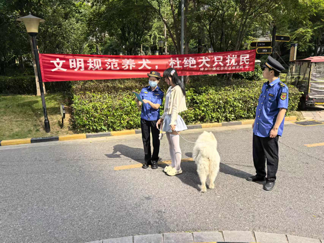 示范区城管局开展文明养宠宣传活动