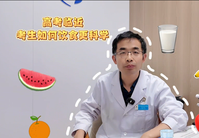 高考临近，考生如何饮食更科学......|《今日驻马店》资讯第279期