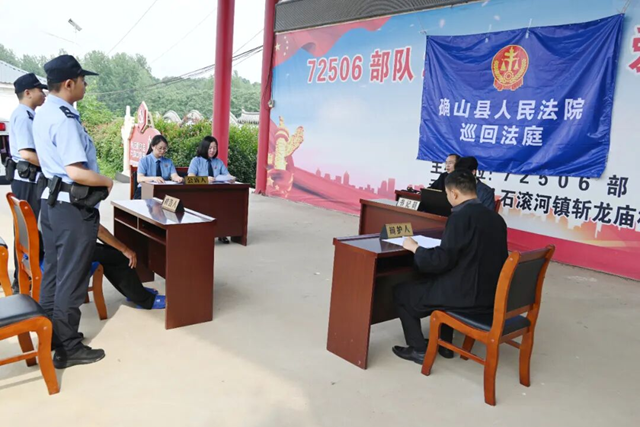 把庭审搬进村委大院!确山县人民检察院巡回审判&ldquo;零距离&rdquo;普法护青山