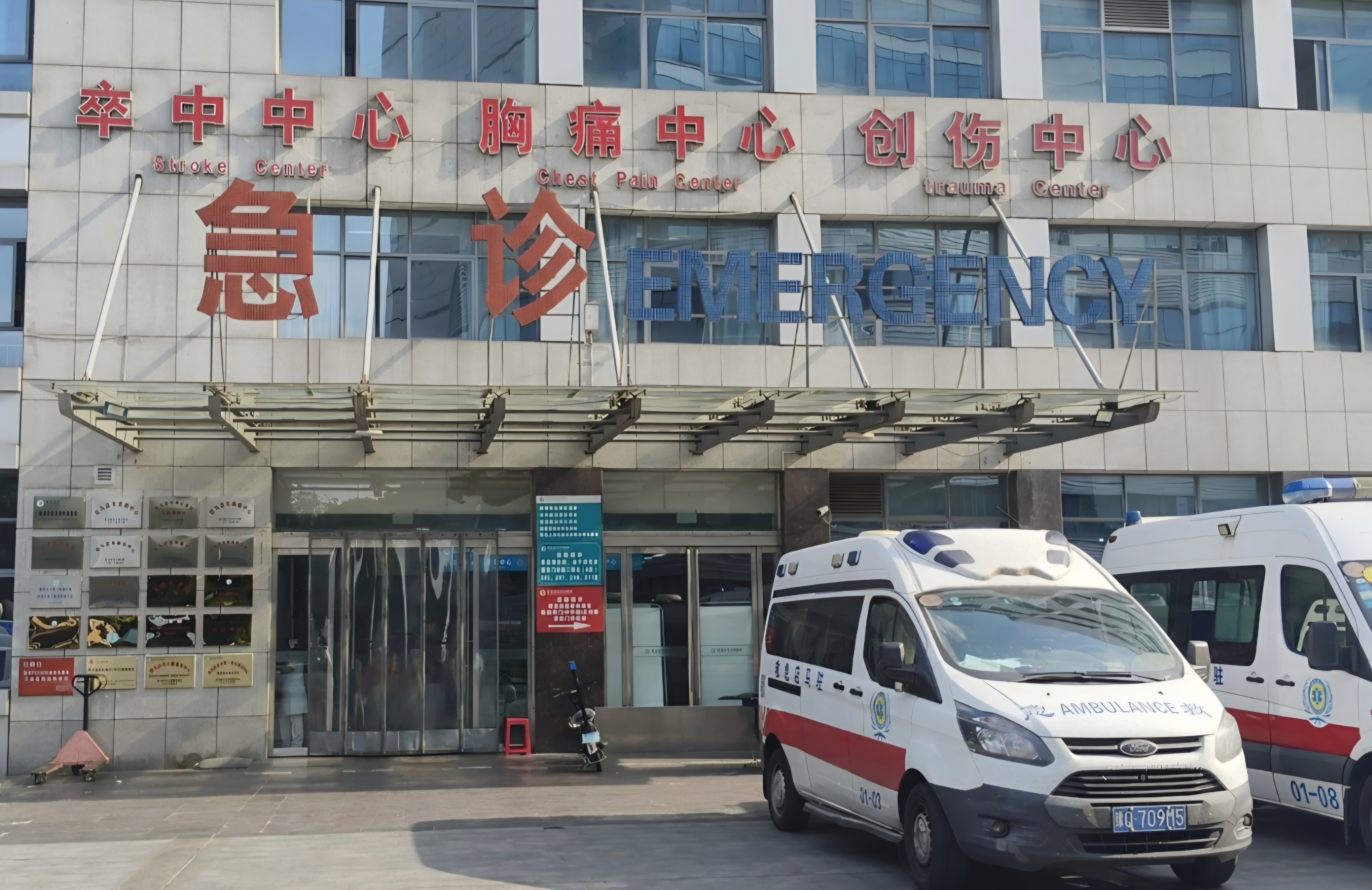 为梦想护航！驻马店市中心医院启动高考专属医疗急救保障工作