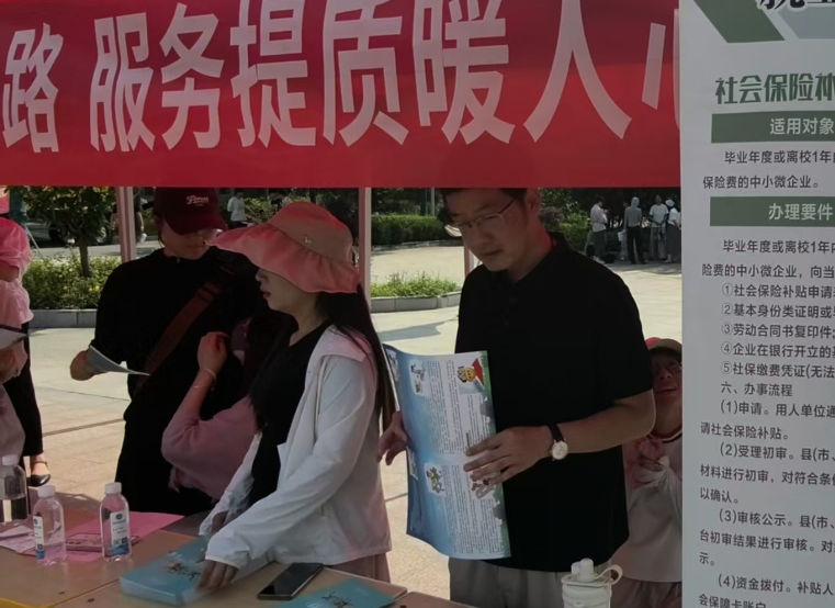 驻马店：就业服务进校园 暖心帮扶促就业