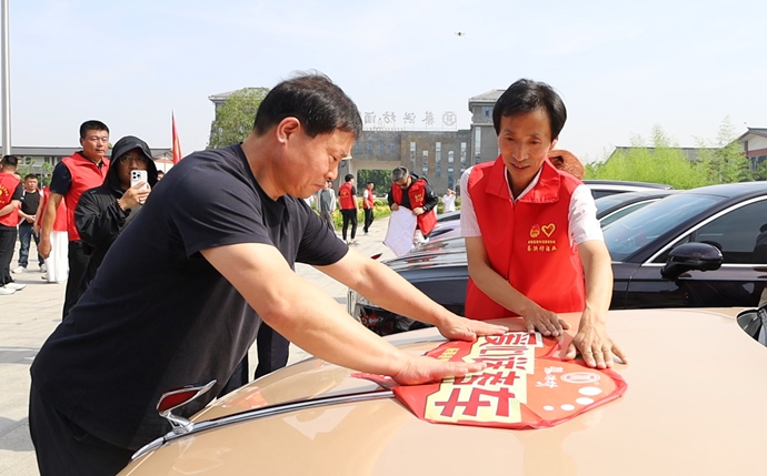 新蔡县2026年&ldquo;爱心送考&middot;筑梦前行&rdquo;活动正式启动 320余台车辆为高考学子护航