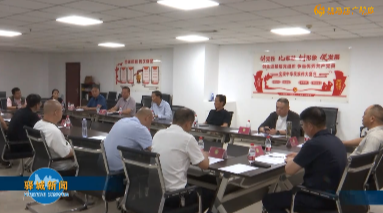 驻马店市消维会四大专业委员会正式揭牌成立