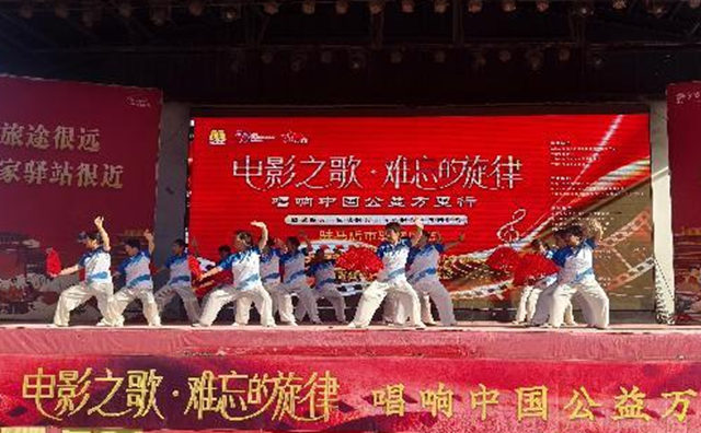 全程免费!全国公益文艺海选驻马店驿城站启动