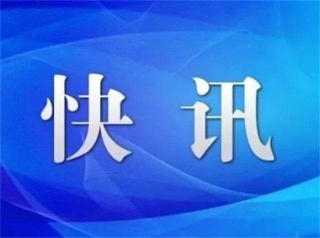 驻马店市政府召开全市民营经济高质量发展暨物流业发展座谈会