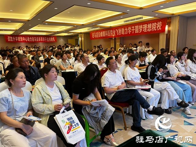 科学规划高考志愿 精准护航学子圆梦