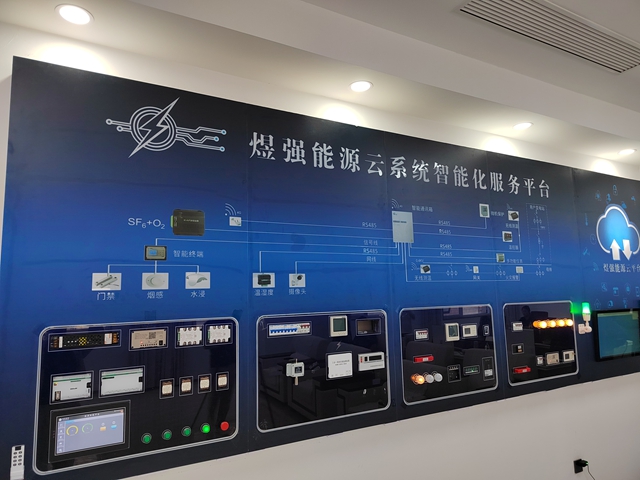河南煜强新能源科技有限公司：构建安全用电&ldquo;智慧大脑&rdquo;开启智能运维新模式